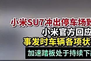 马奎尔：要尽快为霍伊伦受伤找到预备方案，他已是我们的重要球员